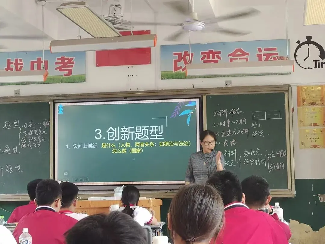 视导把脉明方向 聚力攻坚战中考——区教师进修学校莅临我校开展初三毕业班教学视导工作 第14张