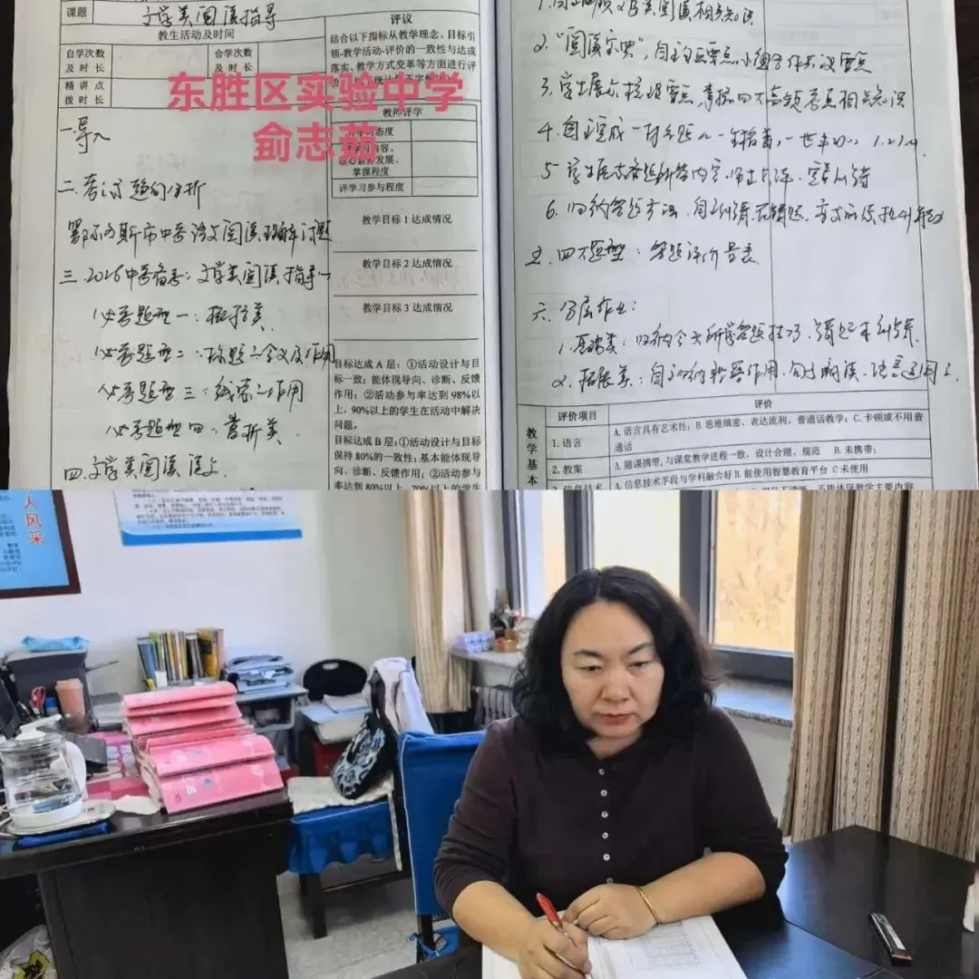 名师跨校指导赋能中考备考提质增效 第8张