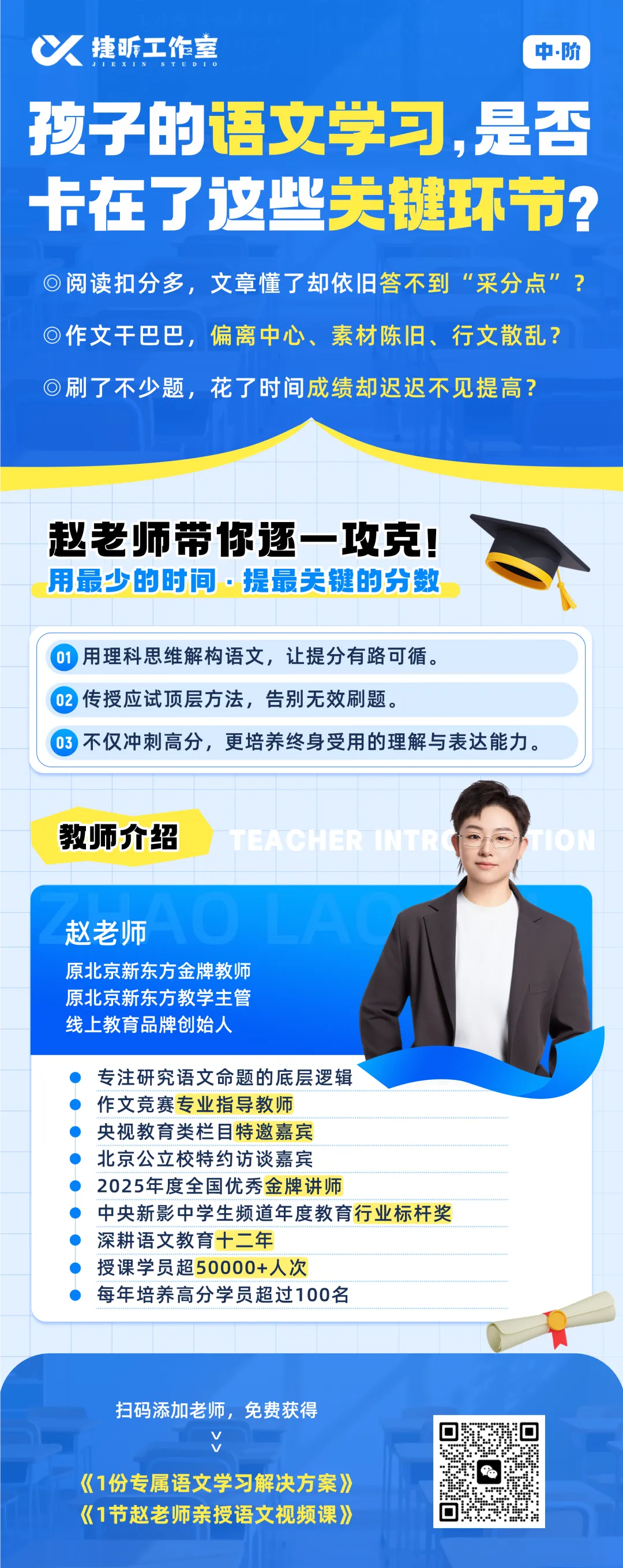 2026北京中考西城一模作文“大显身手”,为什么没人讨论?我反而松了口气 第2张