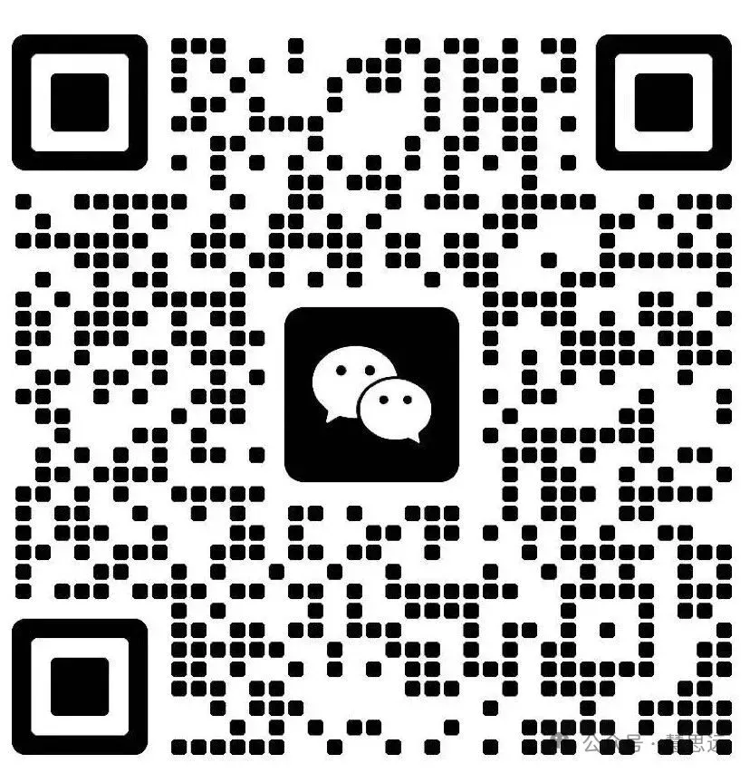 2026海淀初三一模语文试卷 第3张