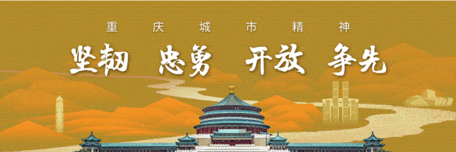 事关今年中考,重庆市教委最新通知→ 第5张