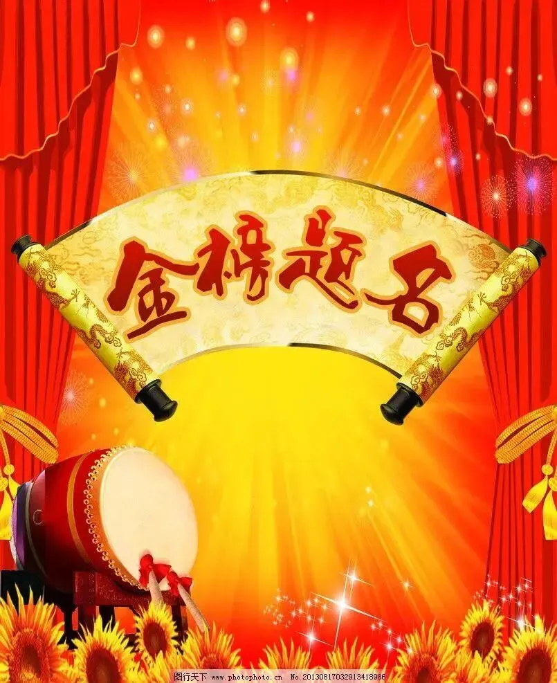 中考语文对应题型解题方略 第1张