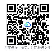 贵州省2025年义务教育质量提升检测试卷一模 第4张