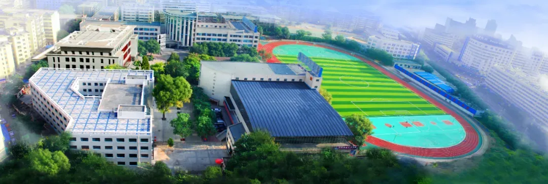 2026年中考招生简章丨兰州第一中学 第3张