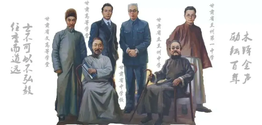 2026年中考招生简章丨兰州第一中学 第4张