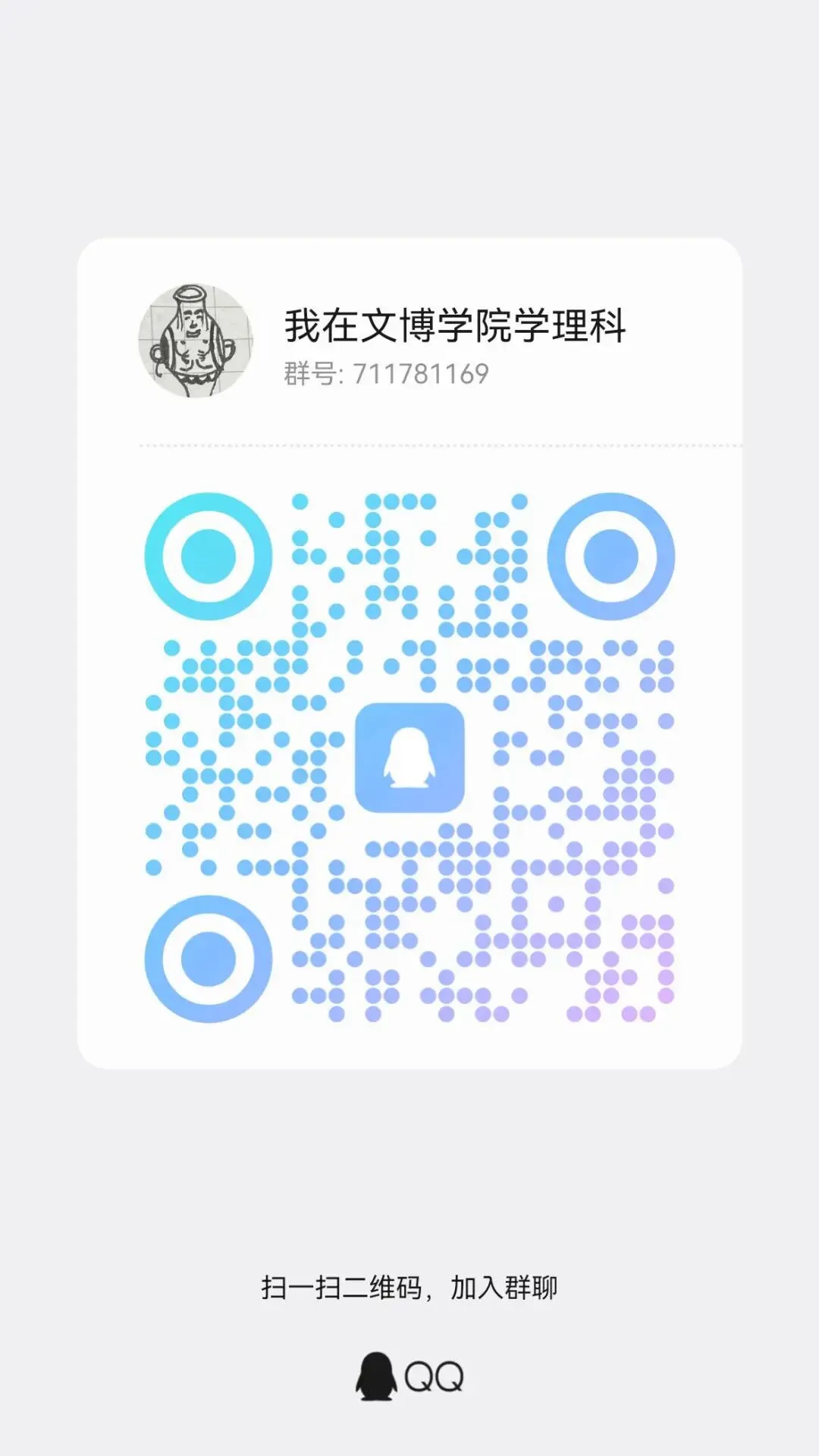 2020-2026 年北大文博理科真题(7年真题纯享版) 第3张