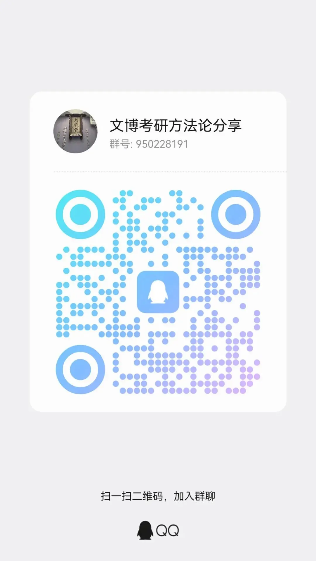 2020-2026 年北大文博理科真题(7年真题纯享版) 第4张