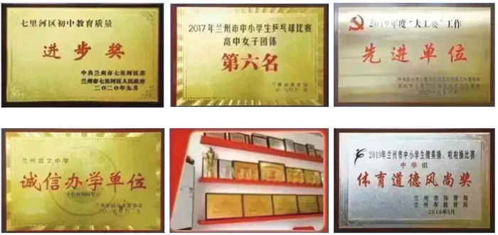 2026年中考招生简章丨兰州凯文中学 第5张