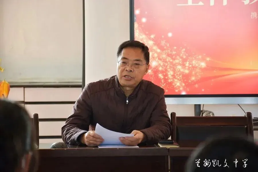 2026年中考招生简章丨兰州凯文中学 第16张