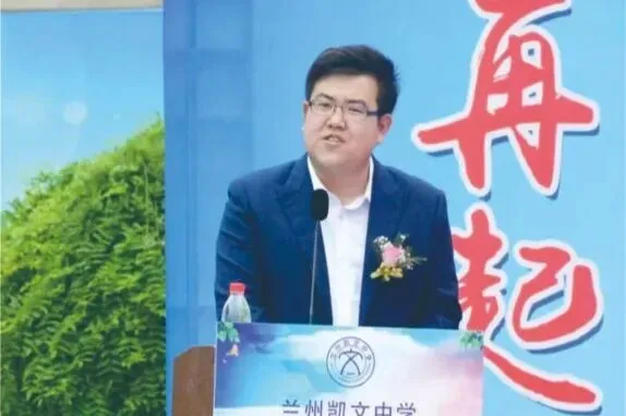 2026年中考招生简章丨兰州凯文中学 第21张