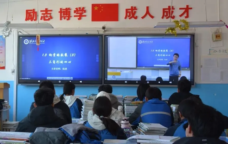 2026年中考招生简章丨兰州凯文中学 第25张