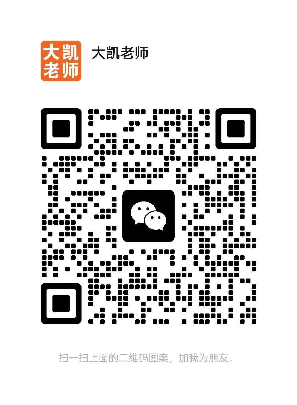 刷了真题还拿不到5分?AP微观这几个“逻辑死穴”,你踩中了几个? 第8张