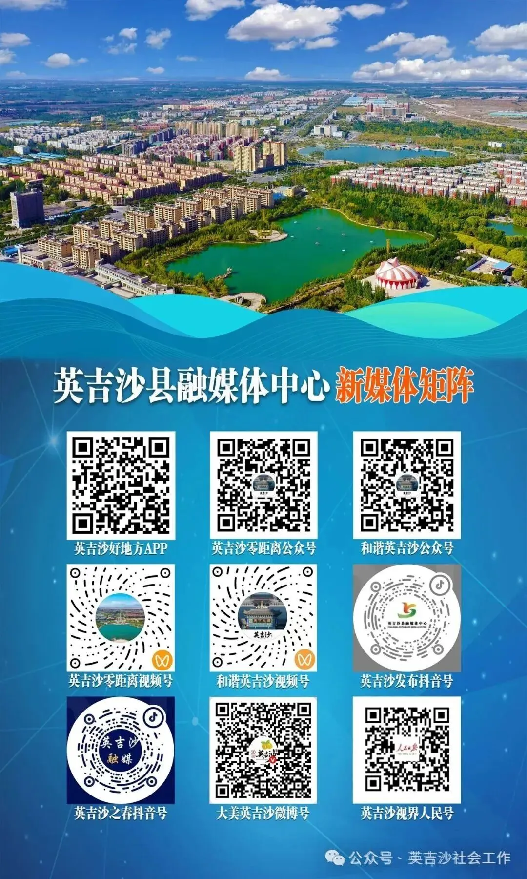 【每日一练】社会工作者职业资格考试真题(58) 第1张