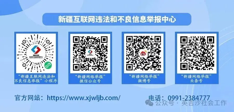 【每日一练】社会工作者职业资格考试真题(58) 第2张