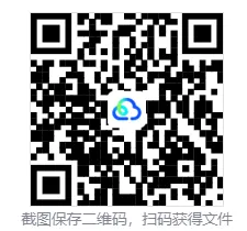 贵州适用:初中学业水平模拟考试试题卷 第5张