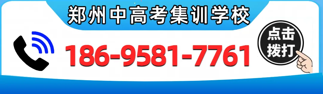 5月7日开考!2026年洛阳中招模拟考时间确定 第6张