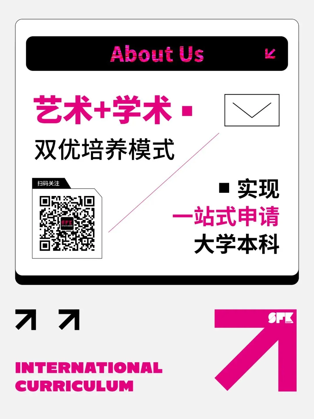 “圣马丁给我直录了”!休学两年、中考落榜、上岸伦艺戏服设计 第14张
