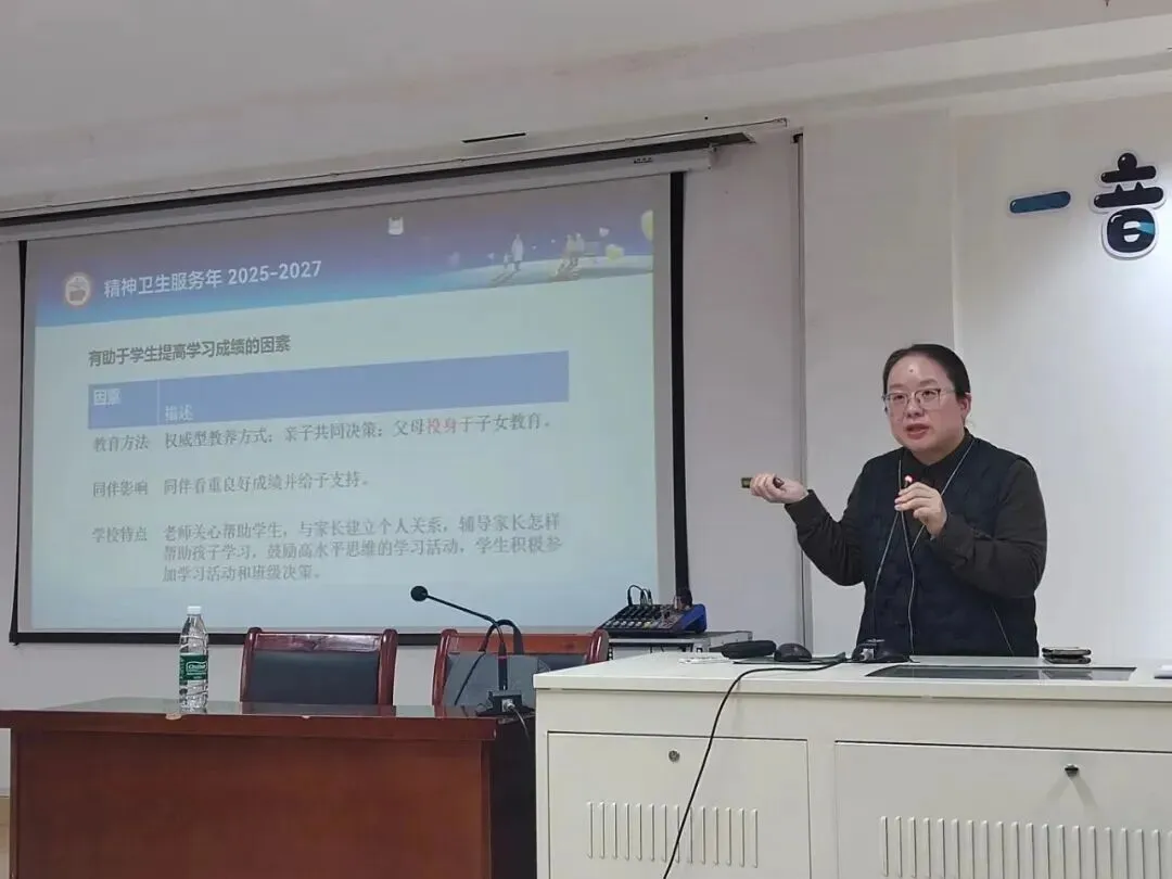 护航中考冲刺 筑牢心理防线—芜湖市中小学心理健康教育百场讲座进校园活动有序开展 第11张