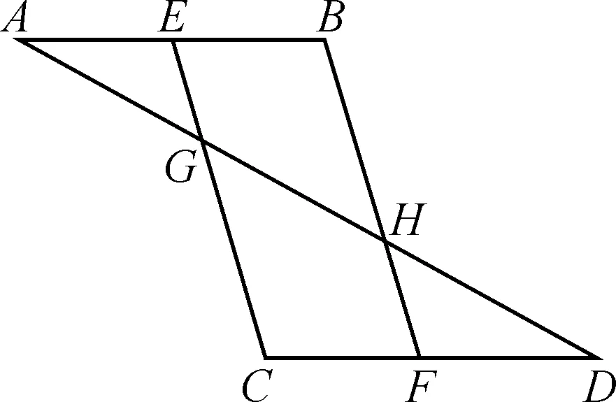 中考复习全等三角形 第6张