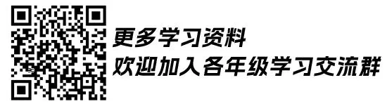 最新!2026武汉九年级四调真题试卷完整版出炉!七八年级期中考试卷合集汇总! 第13张