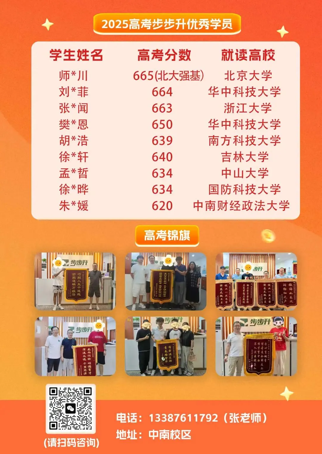 最新!2026武汉九年级四调真题试卷完整版出炉!七八年级期中考试卷合集汇总! 第19张