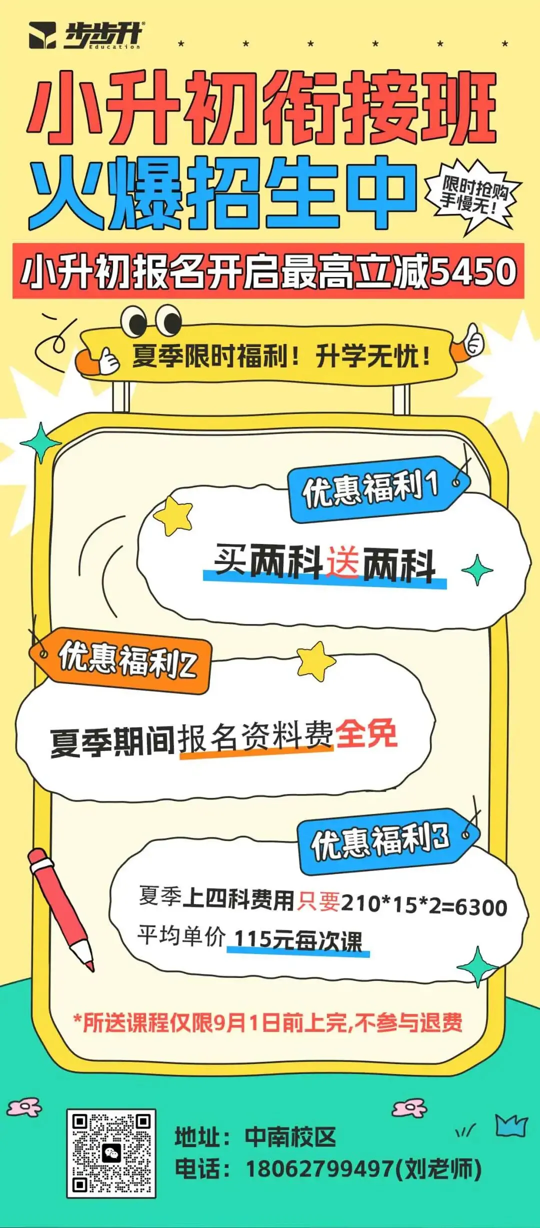 最新!2026武汉九年级四调真题试卷完整版出炉!七八年级期中考试卷合集汇总! 第20张