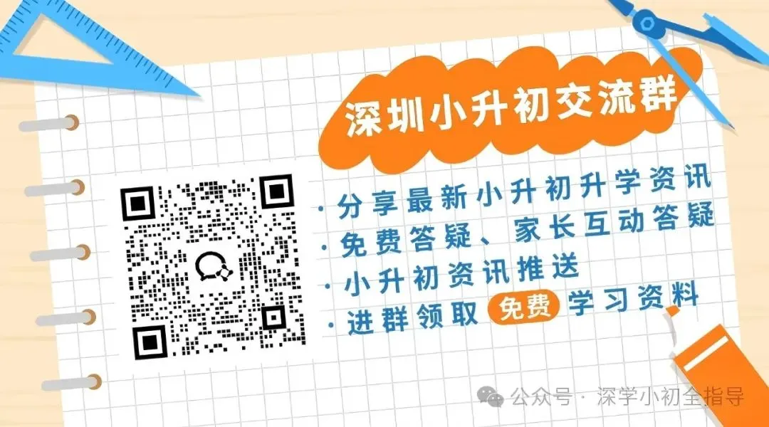 2026走美国际春季真题+答案免费领取! 第12张