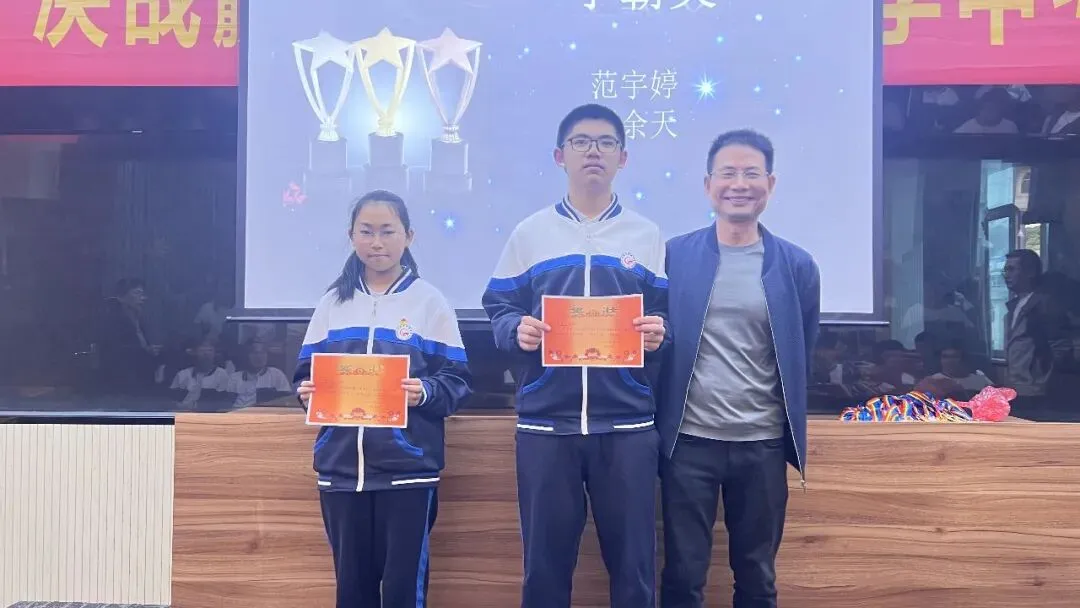 冲刺六十天 决战赢中考——芦浦中学2026届中考60日誓师大会圆满举行 第15张