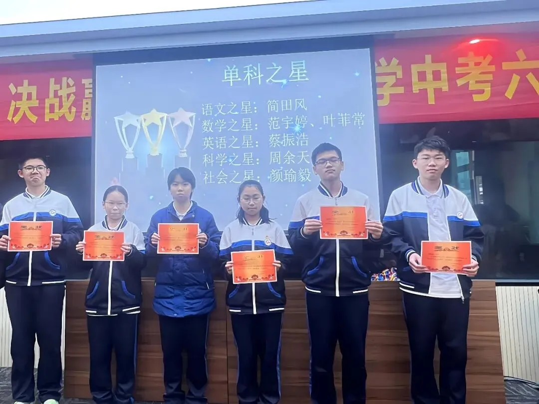 冲刺六十天 决战赢中考——芦浦中学2026届中考60日誓师大会圆满举行 第17张