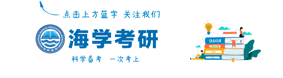 大学英语四级六级历年真题及答案免费领取(附六级公开课资料) 第1张