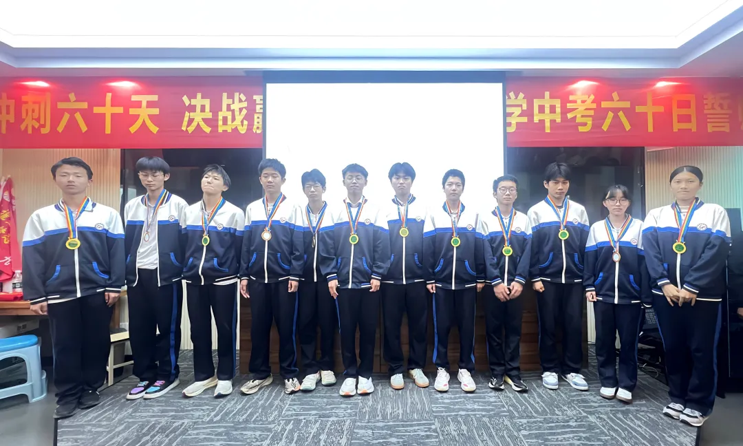 冲刺六十天 决战赢中考——芦浦中学2026届中考60日誓师大会圆满举行 第21张