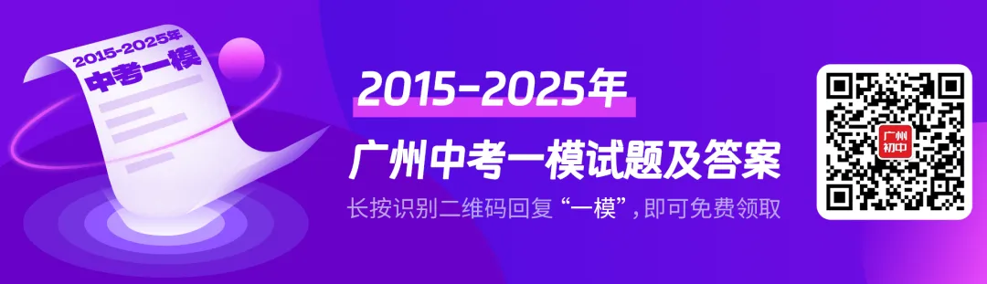 中考化学86个考点汇总,初三生提分必看! 第1张