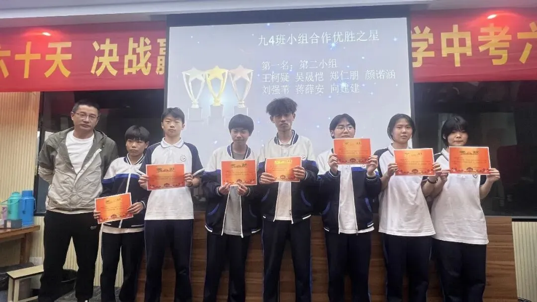 冲刺六十天 决战赢中考——芦浦中学2026届中考60日誓师大会圆满举行 第24张