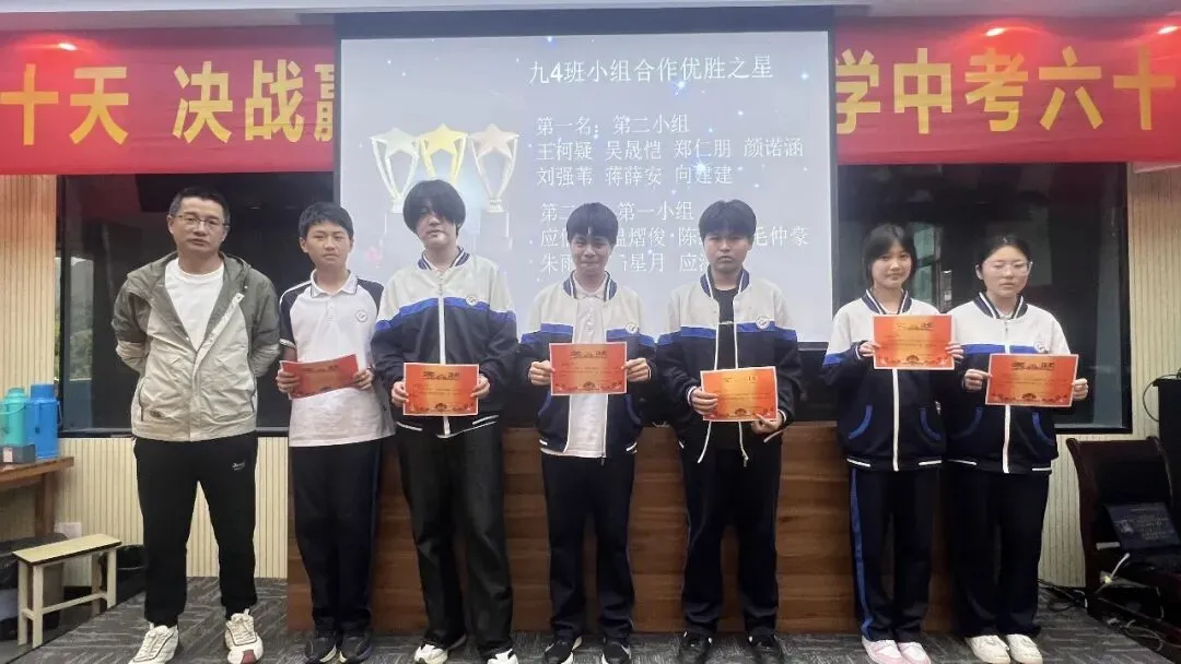 冲刺六十天 决战赢中考——芦浦中学2026届中考60日誓师大会圆满举行 第25张