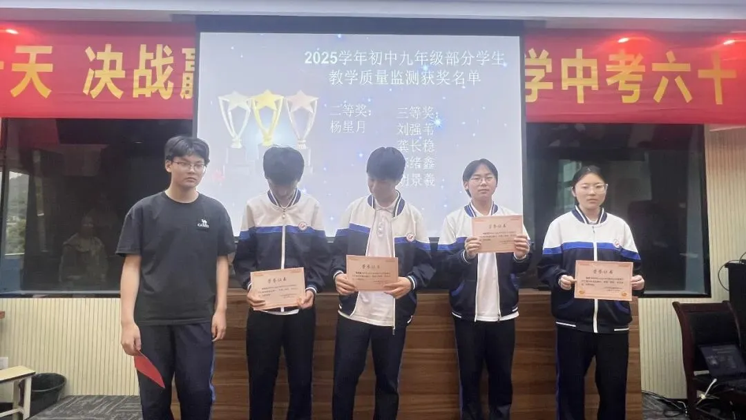 冲刺六十天 决战赢中考——芦浦中学2026届中考60日誓师大会圆满举行 第26张