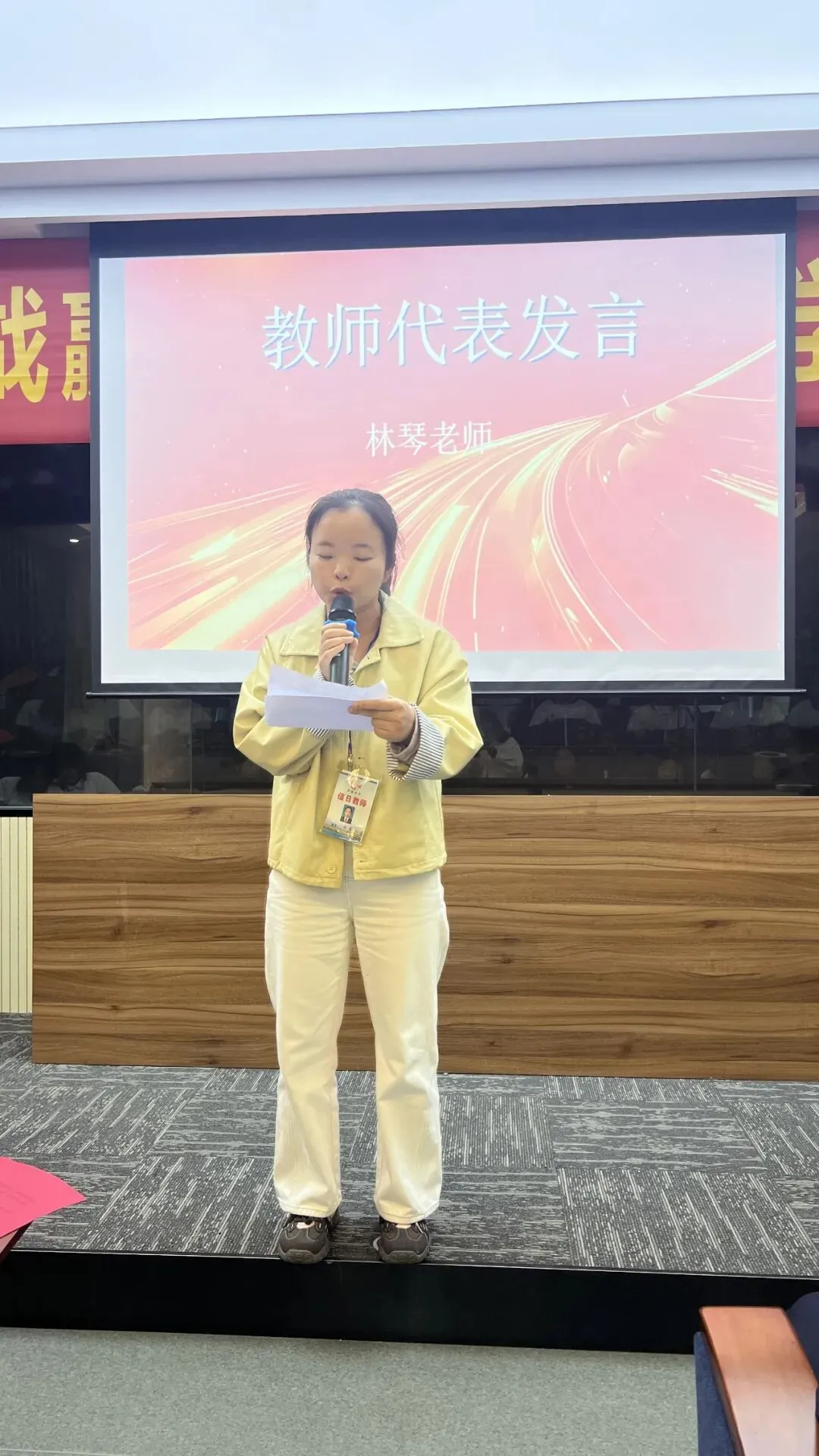 冲刺六十天 决战赢中考——芦浦中学2026届中考60日誓师大会圆满举行 第30张