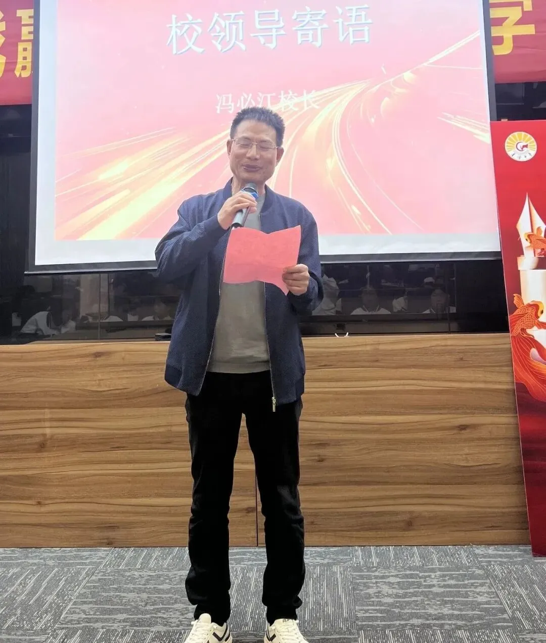 冲刺六十天 决战赢中考——芦浦中学2026届中考60日誓师大会圆满举行 第37张