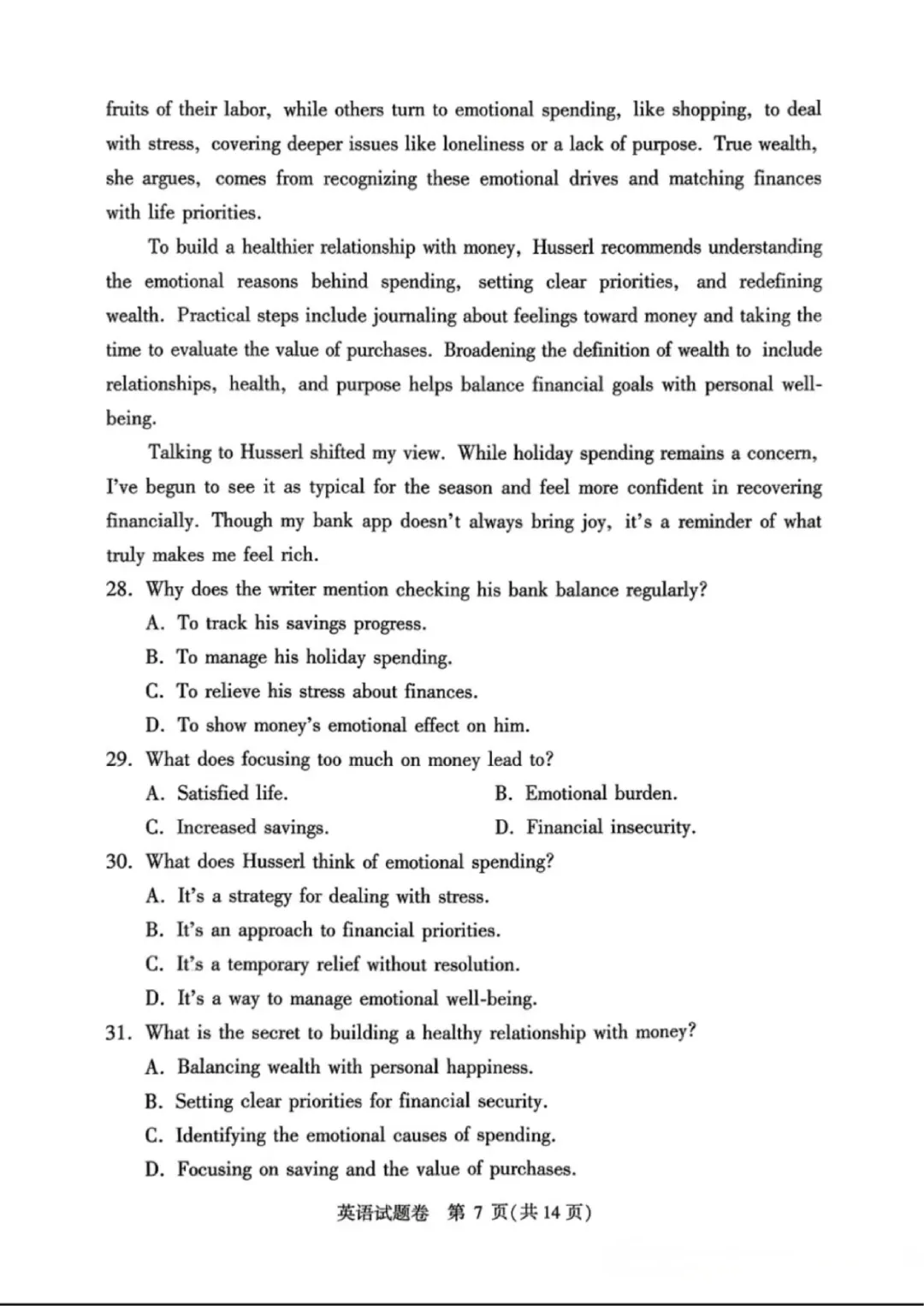最新!2026年郑州市高三二模英语试卷,官方试卷及答案解析 第7张