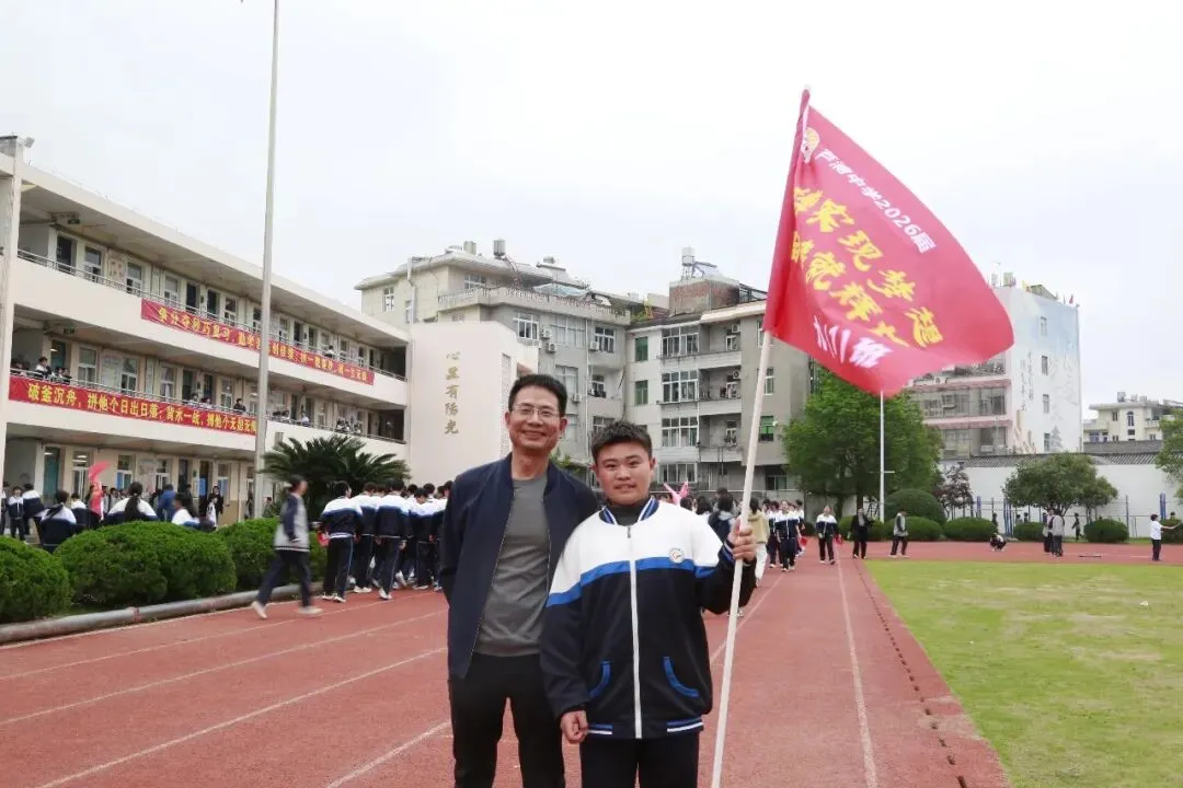 冲刺六十天 决战赢中考——芦浦中学2026届中考60日誓师大会圆满举行 第45张