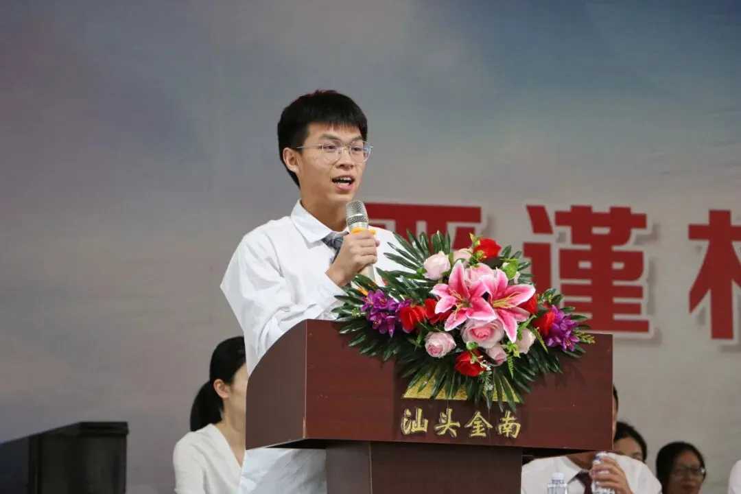 跃马凌云志,执笔战中考——中考70天誓师大会 第22张