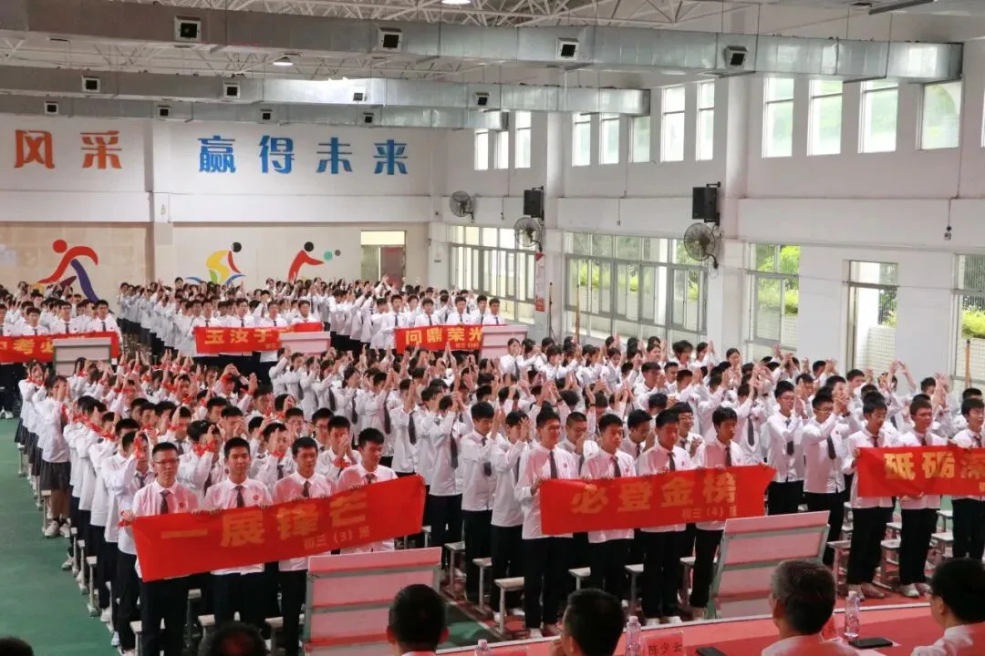 跃马凌云志,执笔战中考——中考70天誓师大会 第30张