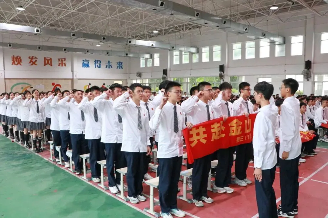 跃马凌云志,执笔战中考——中考70天誓师大会 第32张