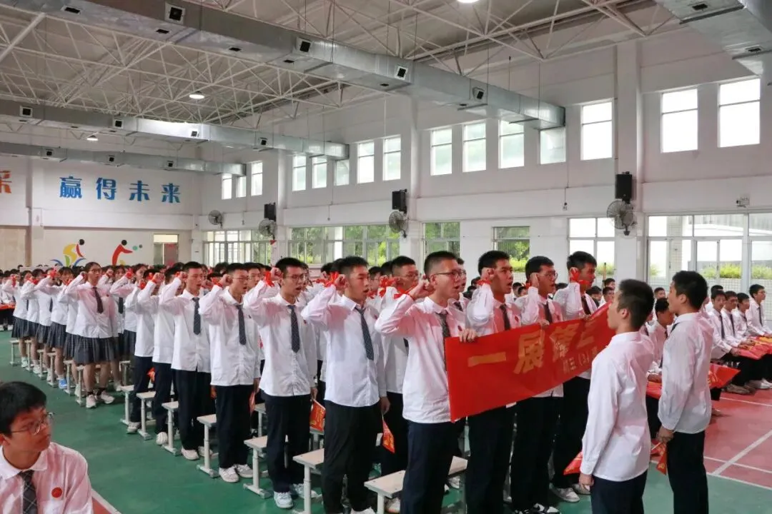 跃马凌云志,执笔战中考——中考70天誓师大会 第39张