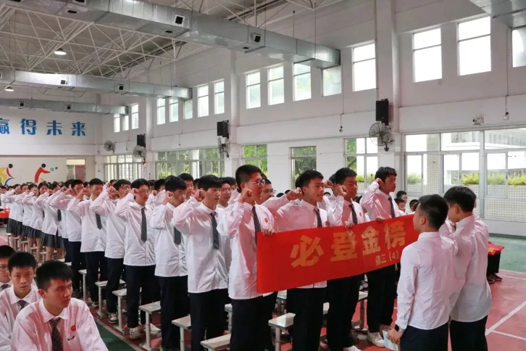 跃马凌云志,执笔战中考——中考70天誓师大会 第42张