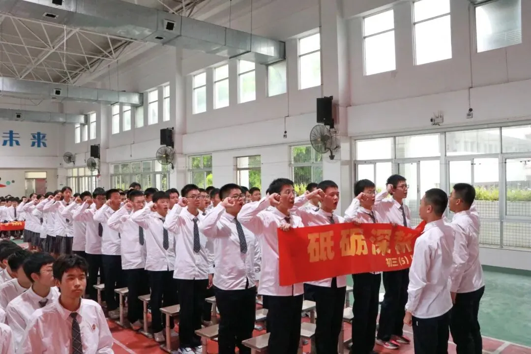 跃马凌云志,执笔战中考——中考70天誓师大会 第45张