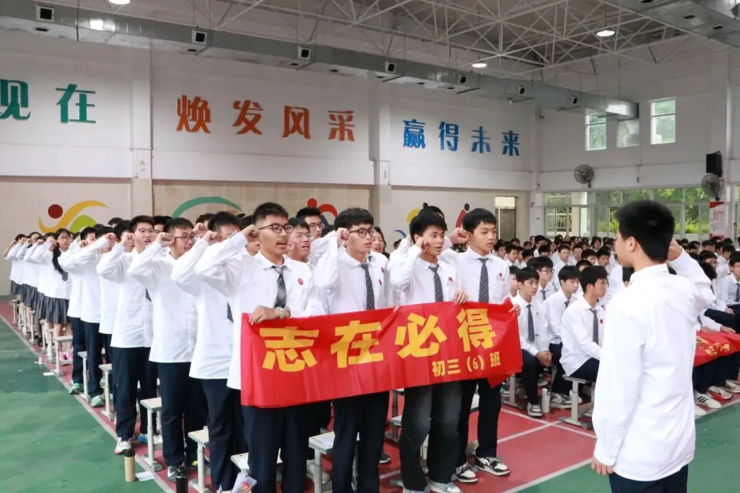 跃马凌云志,执笔战中考——中考70天誓师大会 第48张