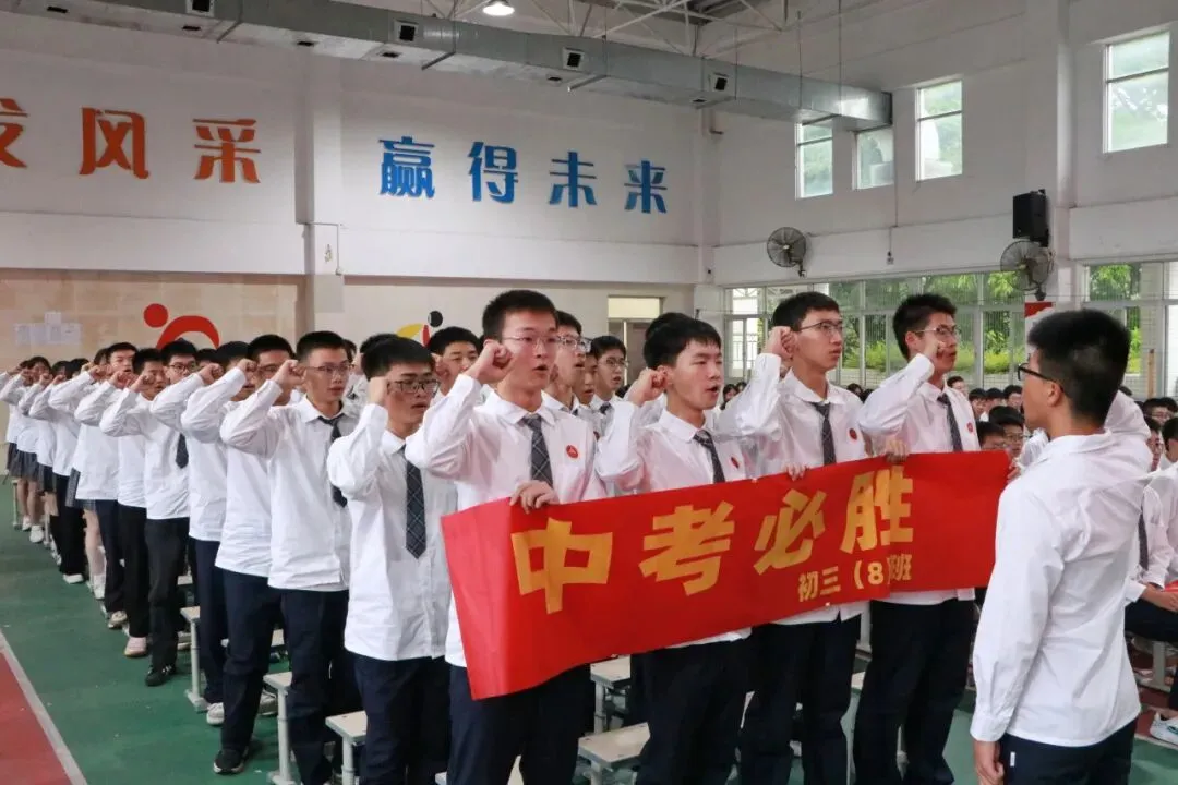 跃马凌云志,执笔战中考——中考70天誓师大会 第54张