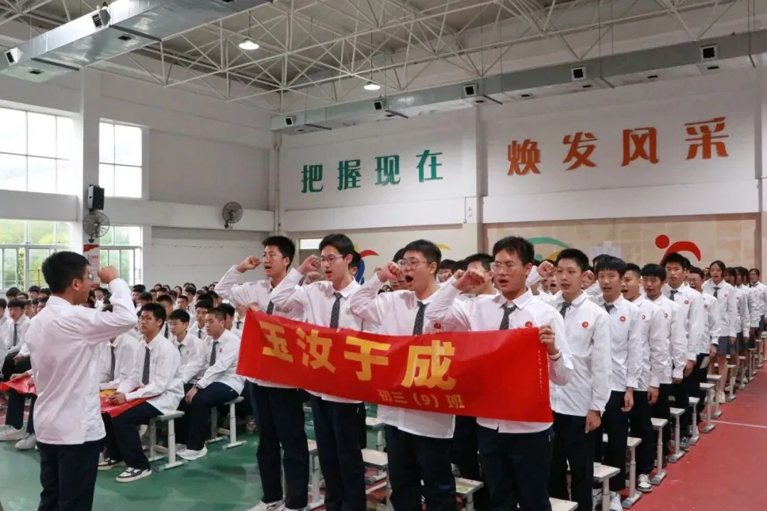 跃马凌云志,执笔战中考——中考70天誓师大会 第57张