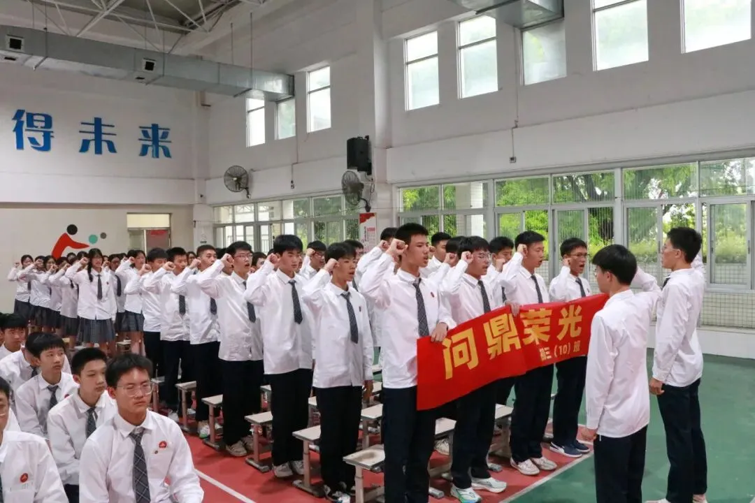 跃马凌云志,执笔战中考——中考70天誓师大会 第60张