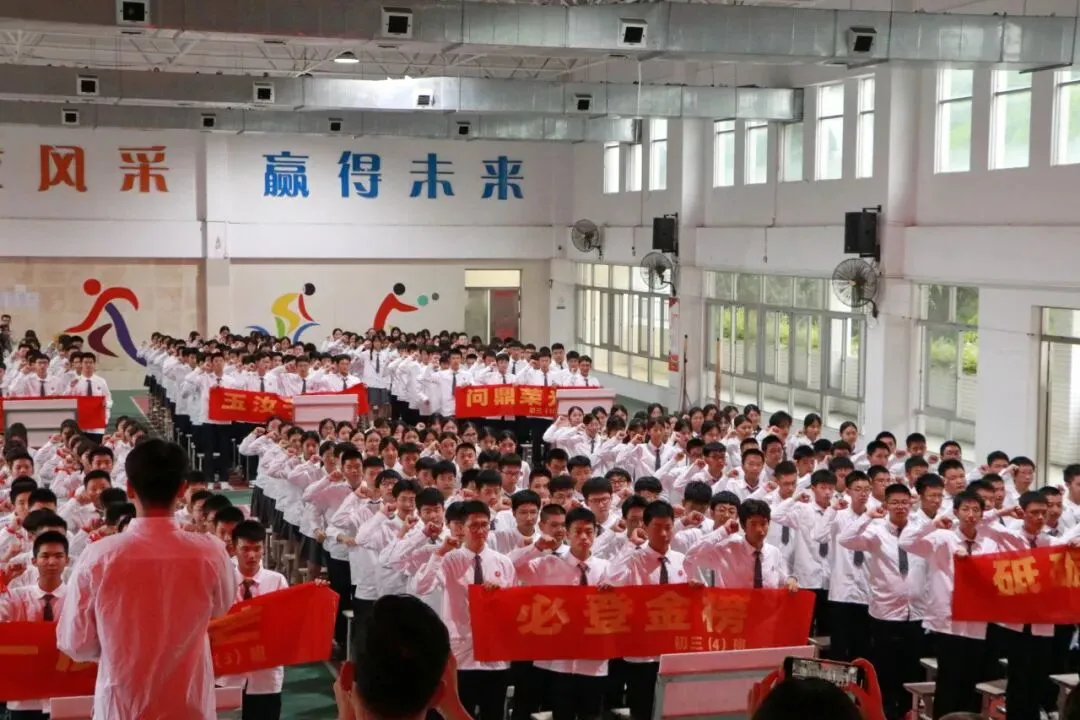 跃马凌云志,执笔战中考——中考70天誓师大会 第62张